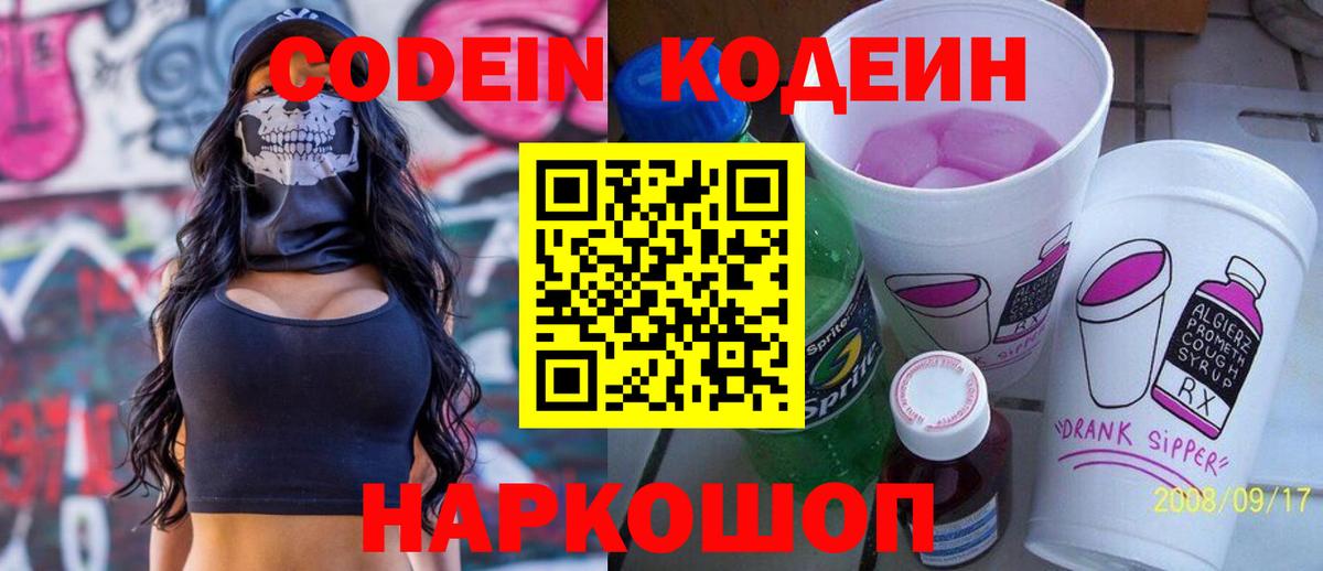 Лсд 25 Орехово-Зуево