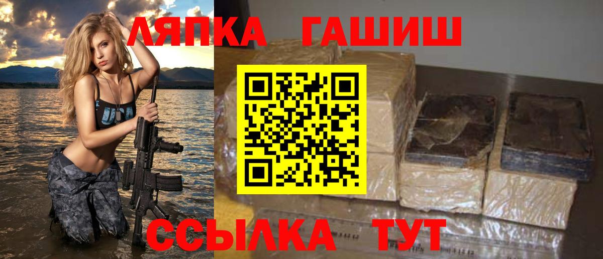 Гашиш Cannabis  Вход с VPN  ГАШ  Орехово-Зуево  Гашиш ice o lator 