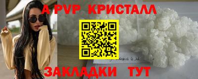 крисы Коммунар