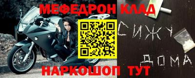 крисы Коммунар