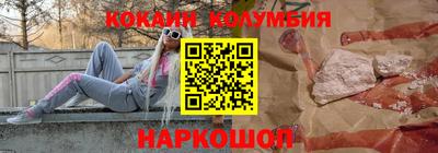 героин Конаково