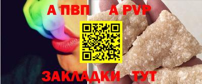 крисы Коммунар
