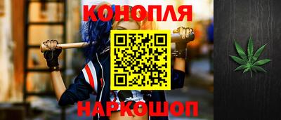 героин Конаково