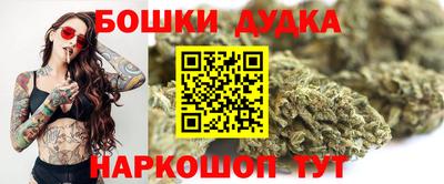 героин Конаково