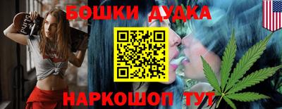 героин Конаково