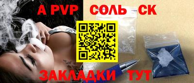 героин Конаково