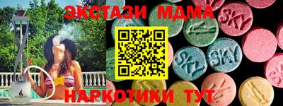 крисы Коммунар
