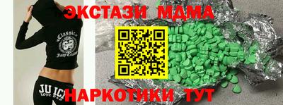 крисы Коммунар