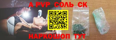 крисы Коммунар