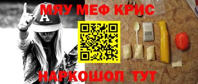 крисы Коммунар