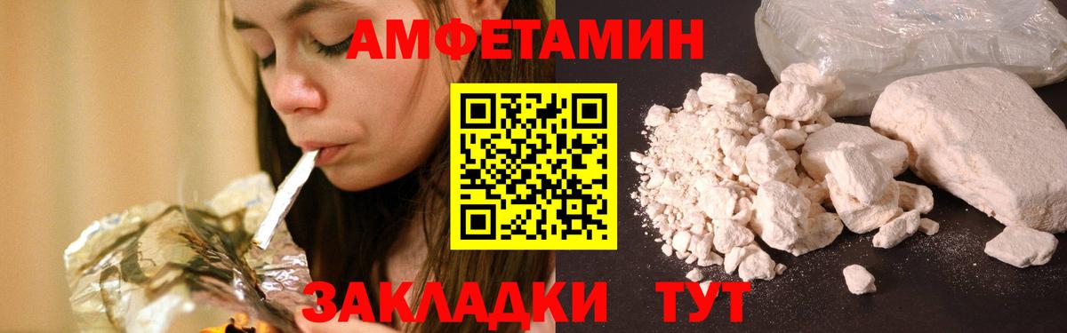 Первитин кристалл  Вход с VPN  Орехово-Зуево  Первитин кристалл 