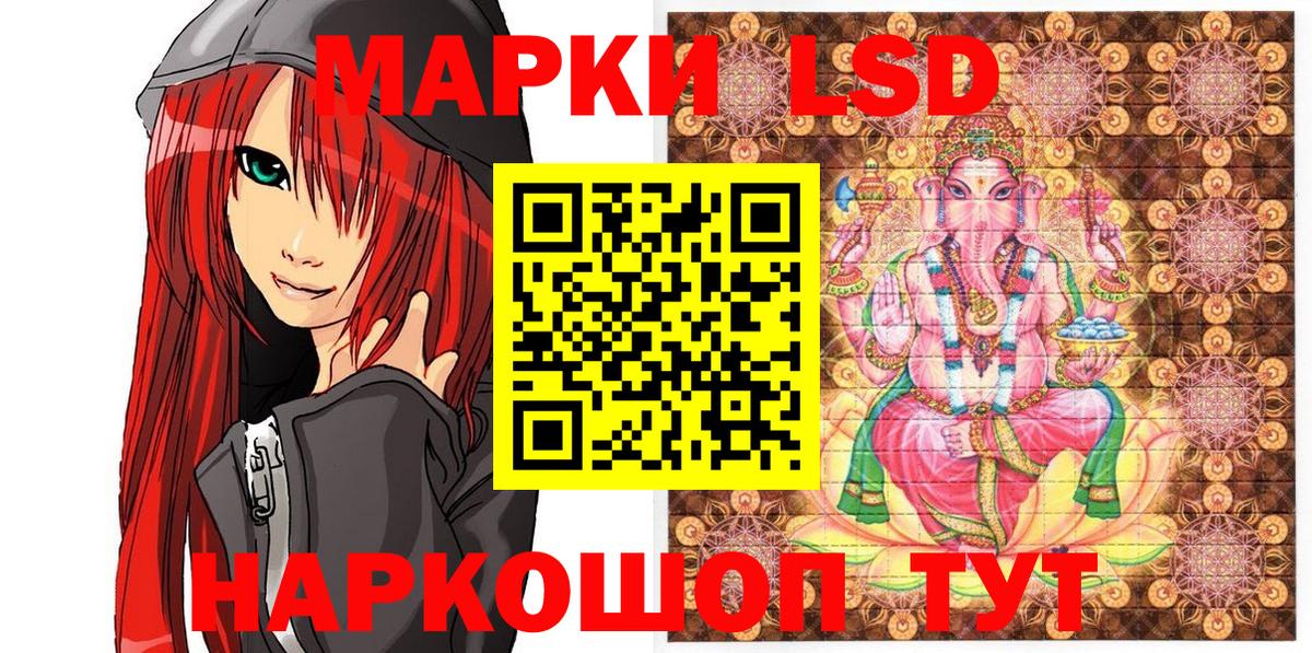 Марки NBOMe 1,8мг  Вход с VPN  Орехово-Зуево 