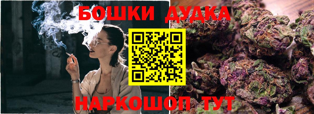 Марихуана SATIVA & INDICA  Каннабис тримм  Конопля ГИДРОПОН  Вход с VPN  Орехово-Зуево 